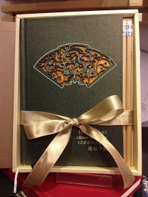 參加周年慶回饋小抽獎 留存一張青田七六藏書票 青田七六