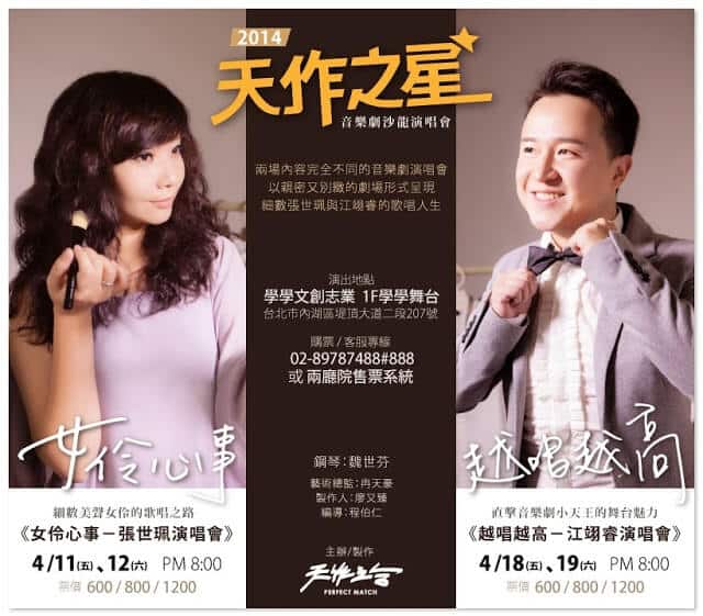 0107_天作之星_EDM