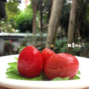 青田七六-酒漬小蕃茄6