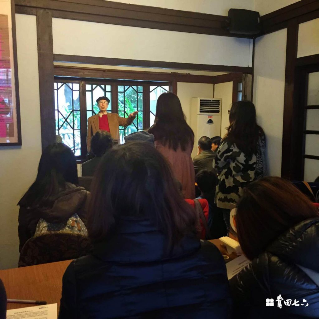 青田七六-亮軒老師導覽2