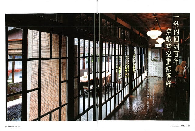 青田七六-旅讀中國_2015三月NO.37_掃描檔_頁面_2