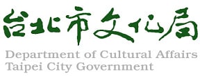 文化局中英文logo(橫式)