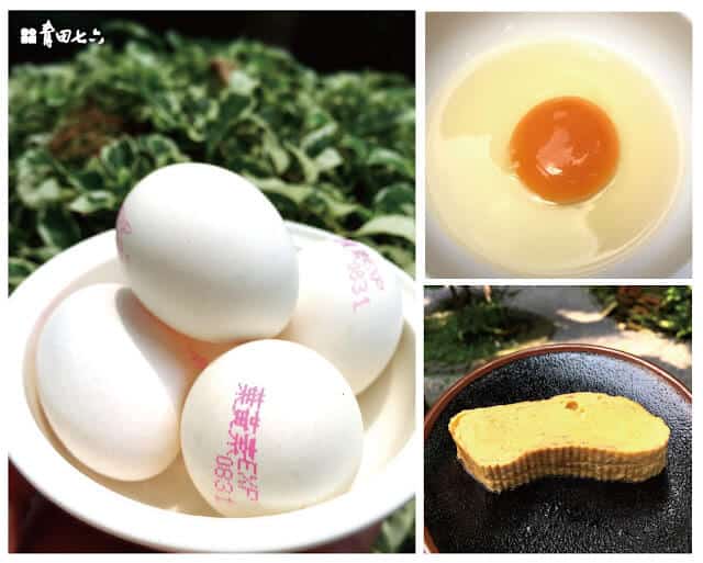 青田七六-葉黃素雞蛋-FB
