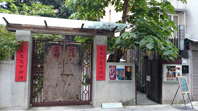 【鋼琴X老屋】10.5(三)下午邀您來參加一場30年代小旅行-1